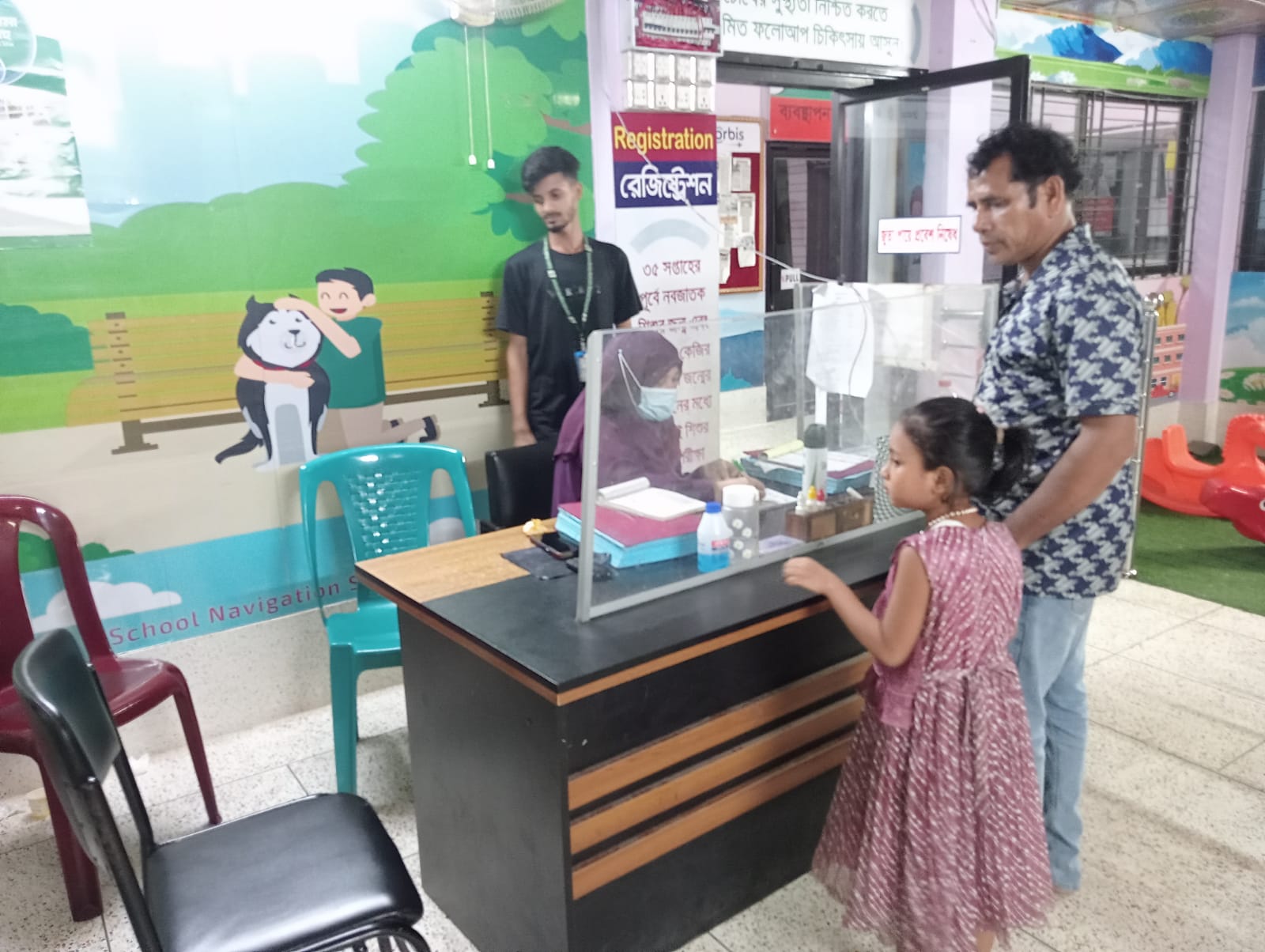 Education & Training